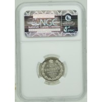 Монета 20 копеек 1890 СПБ АГ