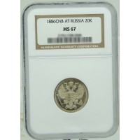 Монета 20 копеек 1886 СПБ АГ