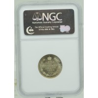 Монета 20 копеек 1886 СПБ АГ