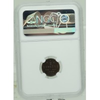 Монета 1/2 копейки 1896 СПБ