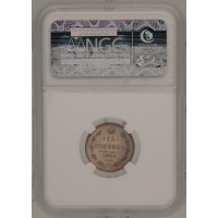 Монета 15 копеек 1905 СПБ АР