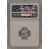 Монета 15 копеек 1904 СПБ АР