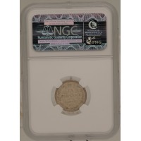 Монета 15 копеек 1884 СПБ АГ