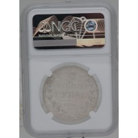 Монета 1 рубль 1842 MW