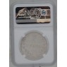 1 рубль 1842 MW