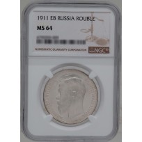 Монета 1 рубль 1911 ЭБ