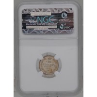 Монета 10 копеек 1903 СПБ АР