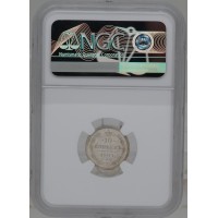 Монета 10 копеек 1904 СПБ АР