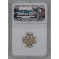 Монета 10 копеек 1905 СПБ АР