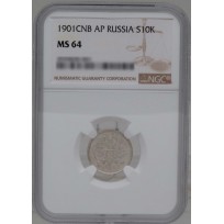 Монета 10 копеек 1901 СПБ АР