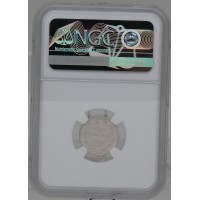 Монета 10 копеек 1888 СПБ АГ