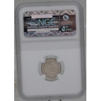 Монета 10 копеек 1890 СПБ АГ