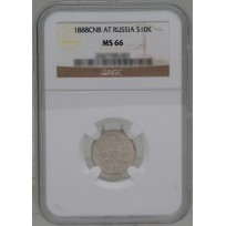 Монета 10 копеек 1888 СПБ АГ