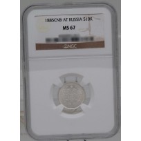 Монета 10 копеек 1885 СПБ АГ