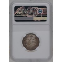 Монета 25 копеек 1860 СПБ ФБ