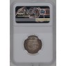 25 копеек 1860 СПБ ФБ