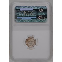 Монета 5 копеек 1905 CПБ АР