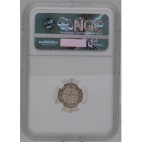 Монета 5 копеек 1913 СПБ ВС