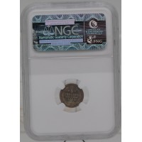 Монета 5 копеек 1898 СПБ АГ