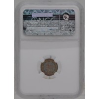 Монета 5 копеек 1899 СПБ ЭБ