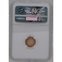 Монета 5 копеек 1912 СПБ ЭБ