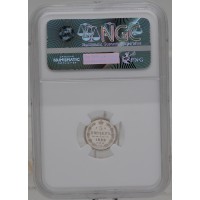 Монета 5 копеек 1888 СПБ АГ