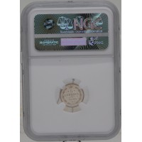 Монета 5 копеек 1890 СПБ АГ