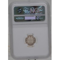 Монета 5 копеек 1881 СПБ НФ