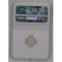 Монета 5 копеек 1910 CПБ ЭБ