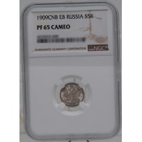 Монета 5 копеек 1909 CПБ ЭБ