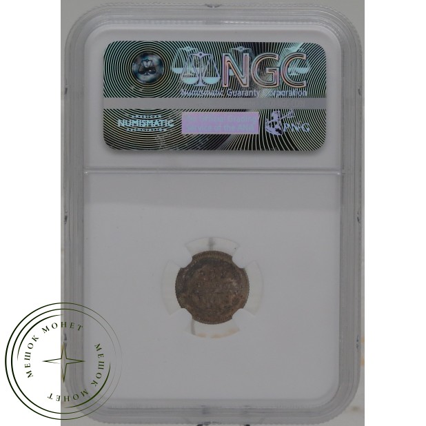 5 копеек 1909 CПБ ЭБ