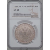 Монета 1 рубль 1880 СПБ НФ
