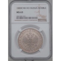 Монета 1 рубль 1880 СПБ НФ