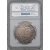 Монета 1 рубль 1800 СМ ОМ