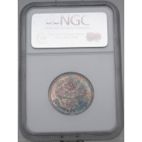 Монета 50 копеек 1908 ЭБ