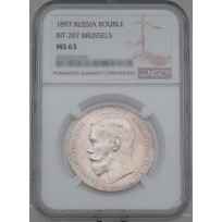 Монета 1 рубль 1897