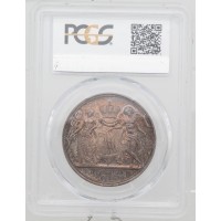 Монета 1 рубль 1841 СПБ НГ