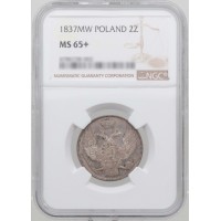Монета 2 злотых, 1837 MW