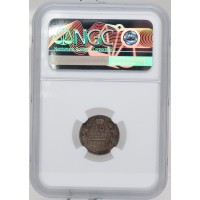 Монета 10 копеек 1810 СПБ ФГ