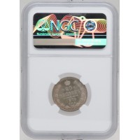 Монета 20 копеек 1879 СПБ НФ