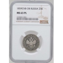 Монета 25 копеек 1859 СПБ ФБ