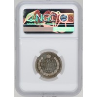 Монета 25 копеек 1859 СПБ ФБ