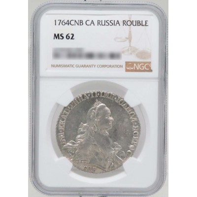 Монета 1 рубль 1764 СПБ СА