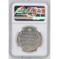 Монета 1 рубль 1802 СПБ АИ