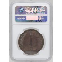 Монета 1 рубль 1834 СПБ НГ