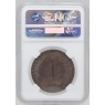 1 рубль 1834 СПБ НГ