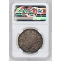 Монета 1 рубль 1842 СПБ АЧ