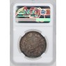 1 рубль 1842 СПБ АЧ