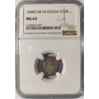 Монета 10 копеек 1848 СПБ НI