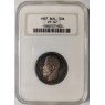 50 копеек 1907 ЭБ